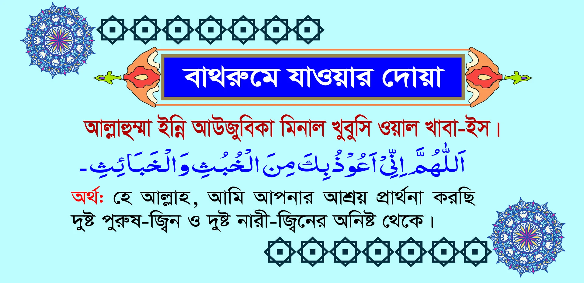 Free Gift - Sticker